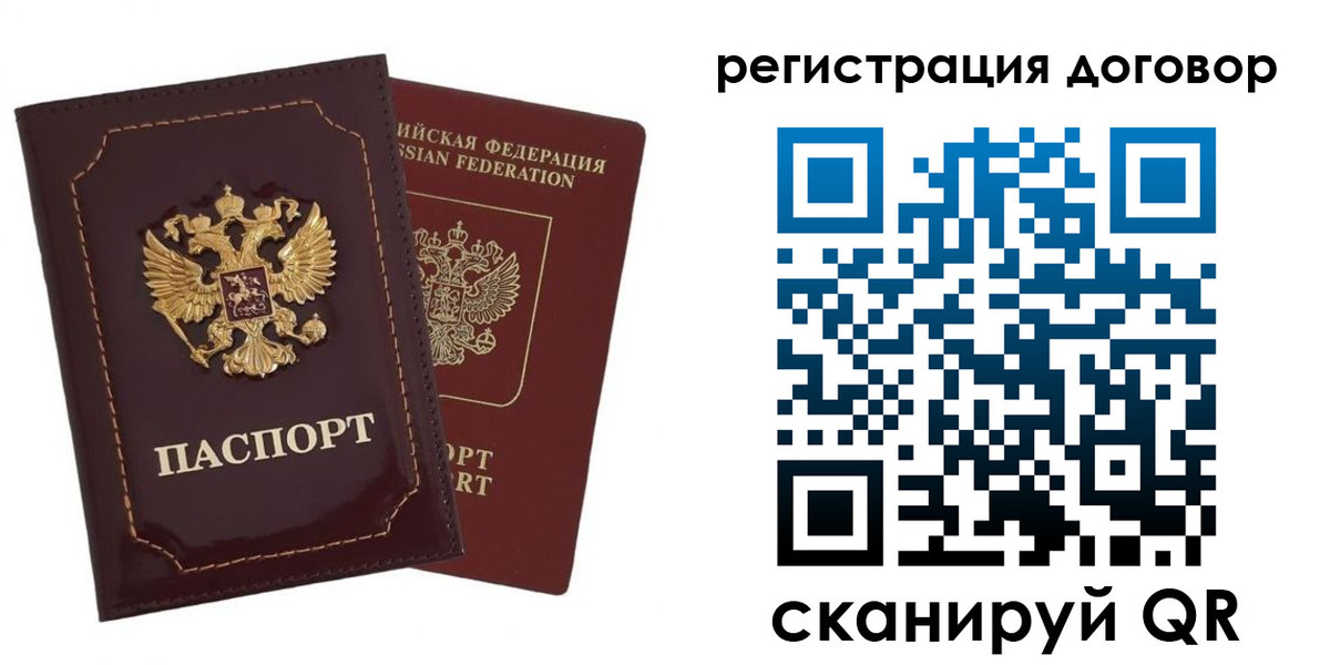 миграционный учет в Кызыле